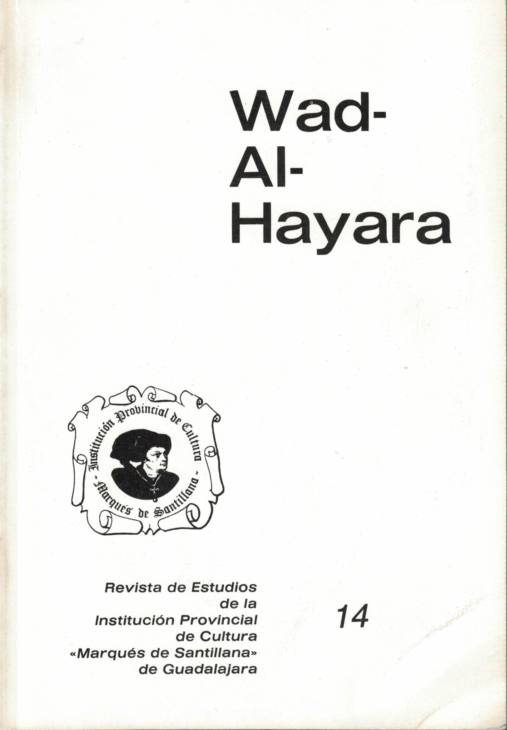 Wad-Al-Hayara 14